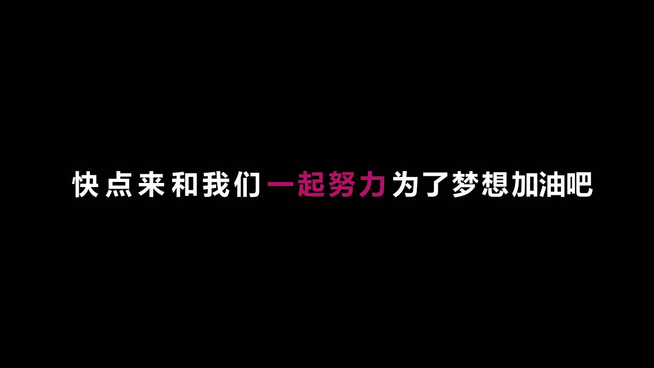 快闪风 (33).pptx